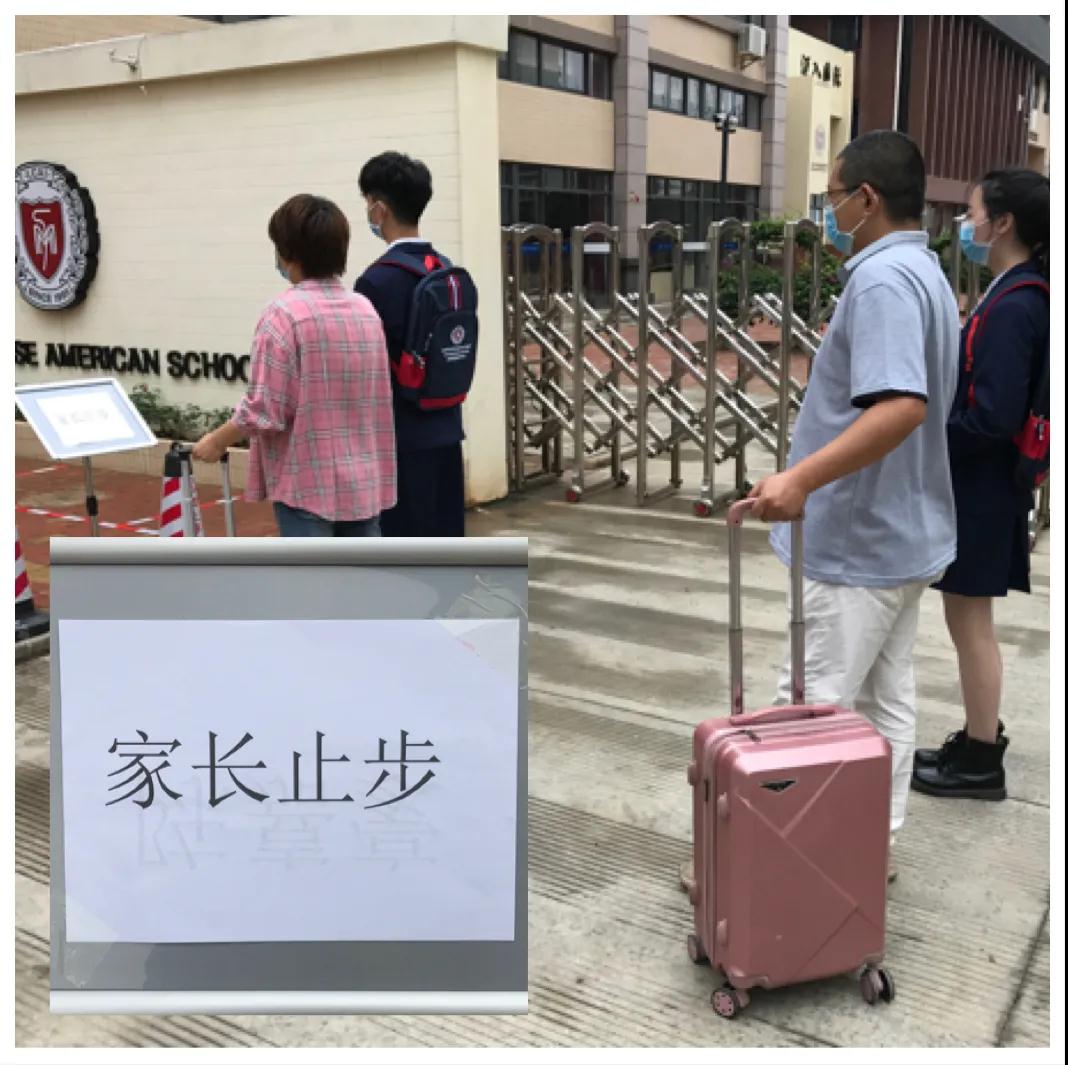力邁中美（國(guó)際）學(xué)校海南校區(qū)疫情防控復(fù)學(xué)指南圖解(圖3)