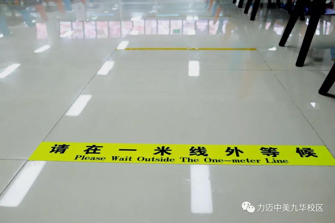 疫云消散，丁香花開(kāi)|校園堅(jiān)持全面消殺防控工作不松懈，等你歸來(lái)(圖14)