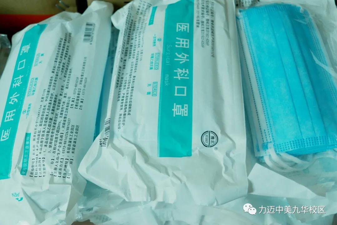 疫云消散，丁香花開(kāi)|校園堅(jiān)持全面消殺防控工作不松懈，等你歸來(lái)(圖9)