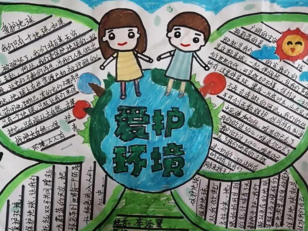 南昌力邁（國(guó)際）學(xué)校 | 地球日 | 疫情雖當(dāng)時(shí)，環(huán)保不停歇(圖8)