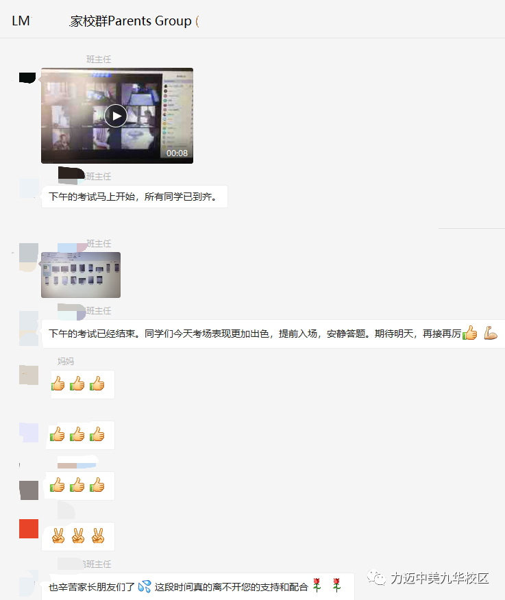 春風(fēng)暖陽(yáng)桃李試，字黛紙白文理昭(圖7)