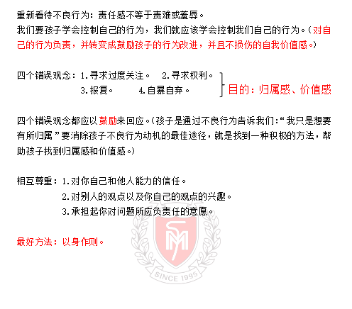 南昌力邁（國際）學校 | 世界圖書日 | 師生推薦圖書清單(圖11)