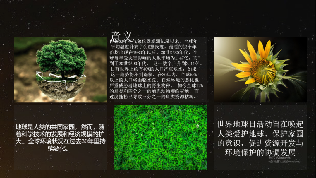南昌力邁（國(guó)際）學(xué)校 | 地球日 | 疫情雖當(dāng)時(shí)，環(huán)保不停歇(圖17)
