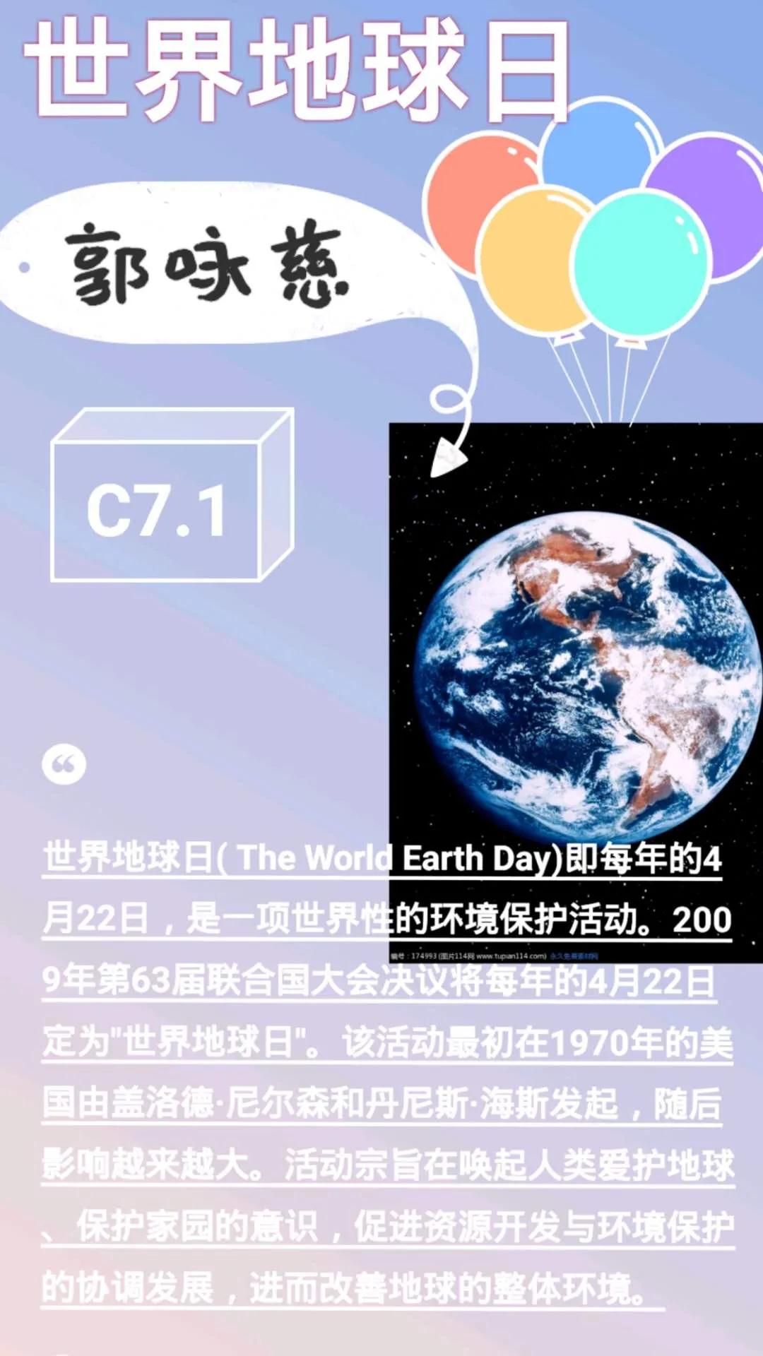 讓我們?yōu)槭澜绲厍蛉盏男⌒≡O(shè)計者助力吧！(圖33)