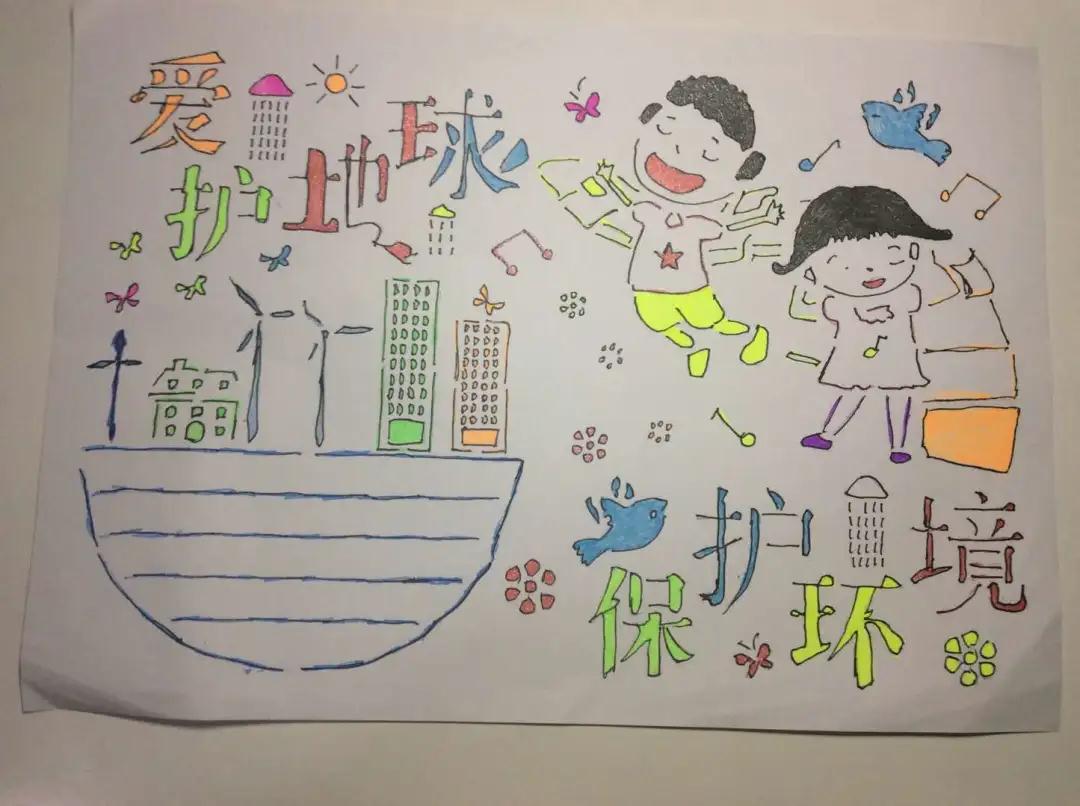 南昌力邁（國(guó)際）學(xué)校 | 地球日 | 疫情雖當(dāng)時(shí)，環(huán)保不停歇(圖3)