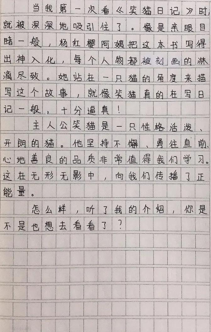 南昌力邁（國際）學校 | 世界圖書日 | 師生推薦圖書清單(圖20)