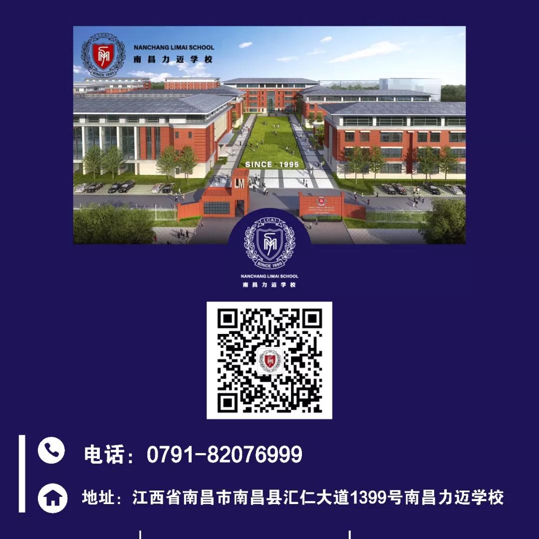 南昌力邁（國際）學校 | 世界圖書日 | 師生推薦圖書清單(圖24)
