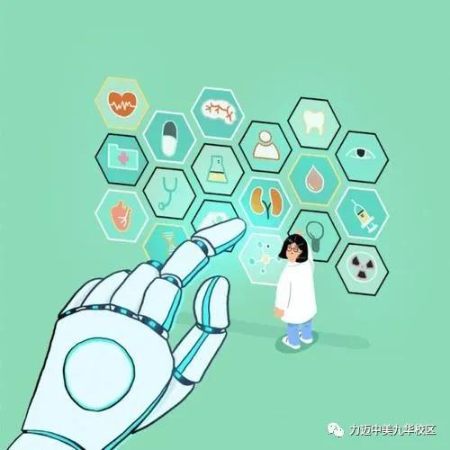 學(xué)生家長(zhǎng)必看！開(kāi)學(xué)前學(xué)生、家長(zhǎng)需要如何調(diào)整狀態(tài)(圖3)