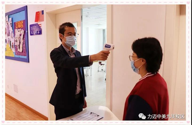 不凡四月人依舊，北歸大雁似曾識。| 力邁校園墨香滿，春暖花開待君歸。(圖16)