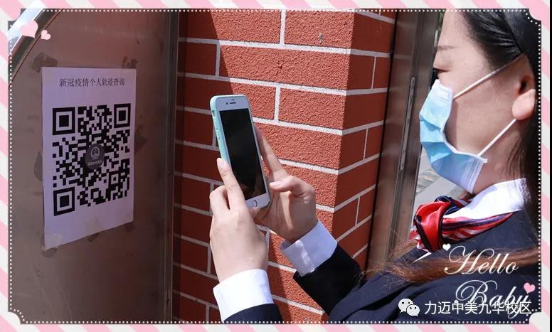 不凡四月人依舊，北歸大雁似曾識。| 力邁校園墨香滿，春暖花開待君歸。(圖8)