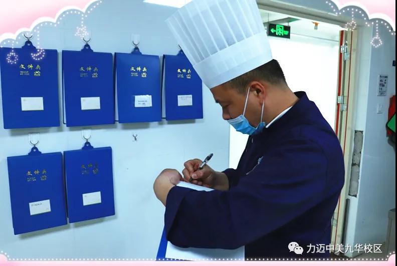 不凡四月人依舊，北歸大雁似曾識。| 力邁校園墨香滿，春暖花開待君歸。(圖29)