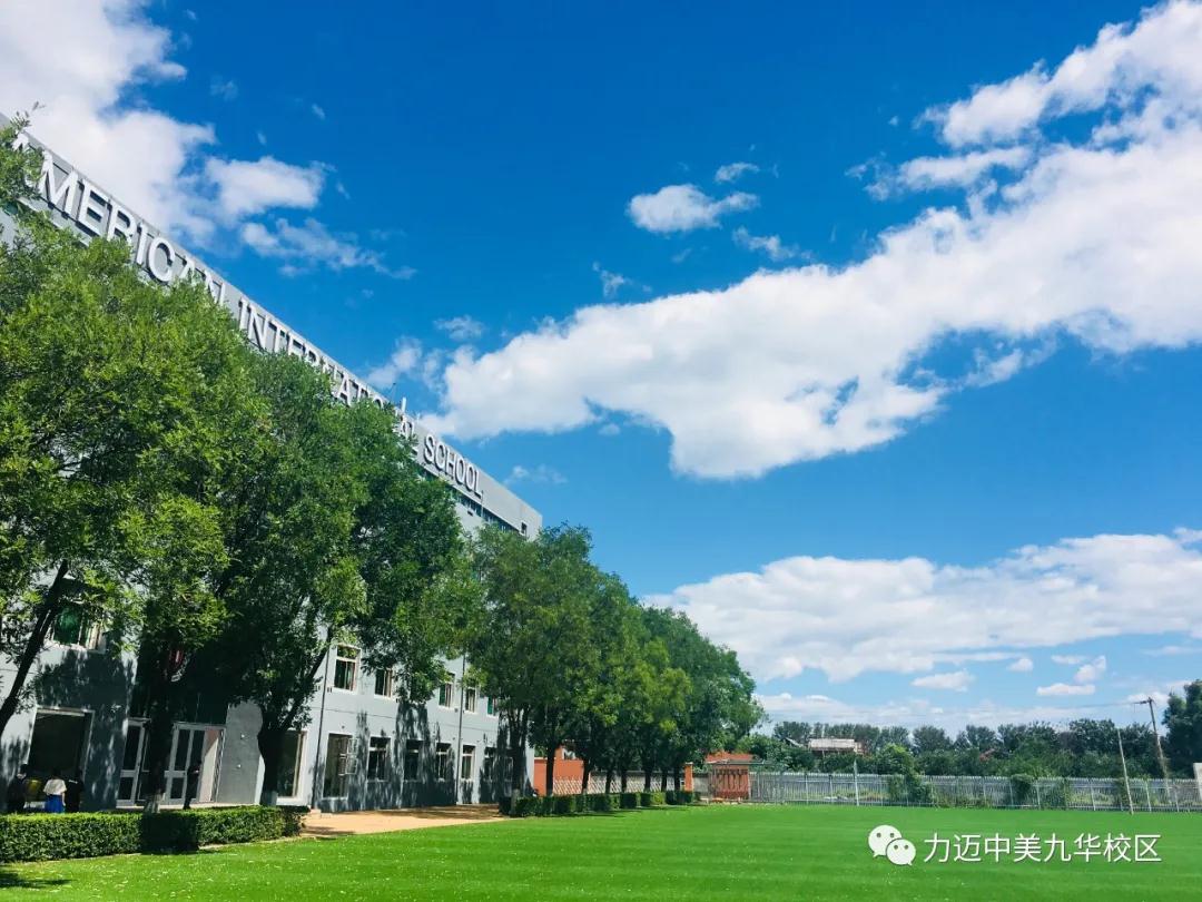 不凡四月人依舊，北歸大雁似曾識。| 力邁校園墨香滿，春暖花開待君歸。(圖39)