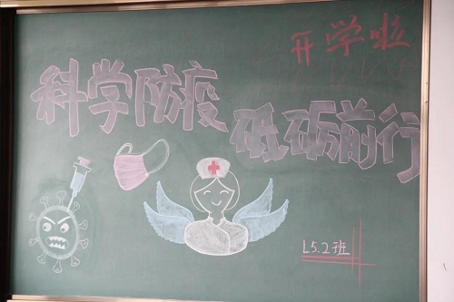 夏蟲啾啾，與子和鳴。童語幺幺，其樂盈盈/力邁中美學校四五年級學生返校剪影(圖5)