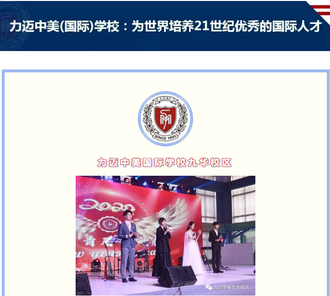 專業(yè)規(guī)劃，成就未來 | 力邁升學(xué)指導(dǎo)中心給你不一樣的體驗！(圖1)