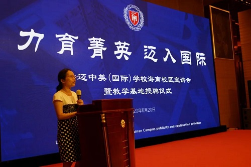 《春風(fēng)十里，不如校園有你，我在力邁等你》(圖9)
