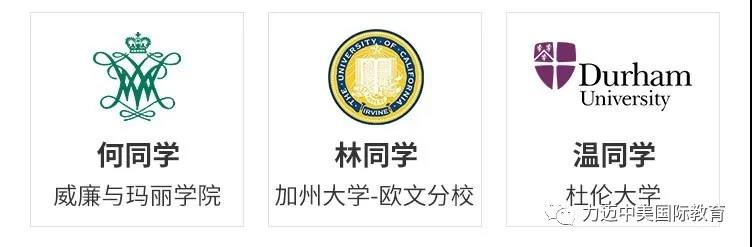 加拿大高中課程 | 力邁帶你走進(jìn)北美名校！(圖2)