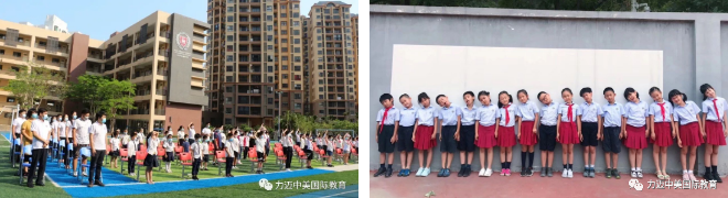 擇校時間| 力邁2020年7月開放日信息預(yù)告(圖4)