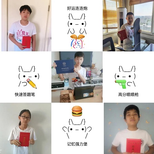 逐浪而行，致未來的你們/力邁中美學校小學2020屆6年級云端畢業(yè)典禮(圖13)