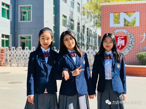 做有情懷的教育人，辦有使命感的國(guó)際學(xué)校(圖11)