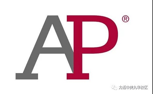 「喜報」無懼挑戰(zhàn)，2020年力邁學子AP成績再創(chuàng)新高！(圖2)