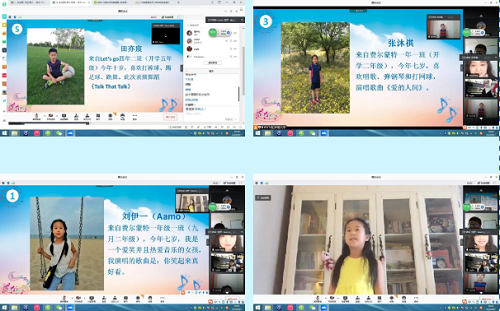 愛音樂，翼起來|力邁中美學(xué)校2020線上仲夏音樂會(圖10)