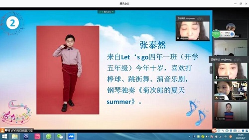 愛音樂，翼起來|力邁中美學(xué)校2020線上仲夏音樂會(圖12)