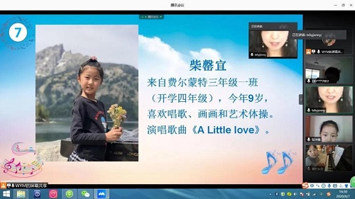 愛音樂，翼起來|力邁中美學(xué)校2020線上仲夏音樂會(圖9)