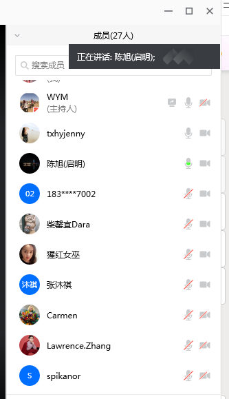 愛音樂，翼起來|力邁中美學(xué)校2020線上仲夏音樂會(圖2)