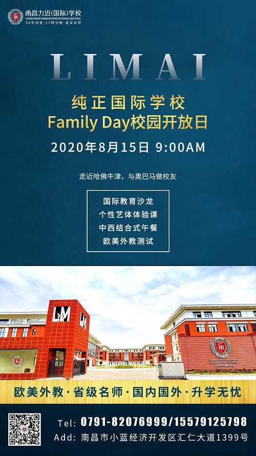 私立國際學(xué)校PK公立學(xué)校國際班：7個(gè)維度，解析私立國際學(xué)校優(yōu)勢(圖10)