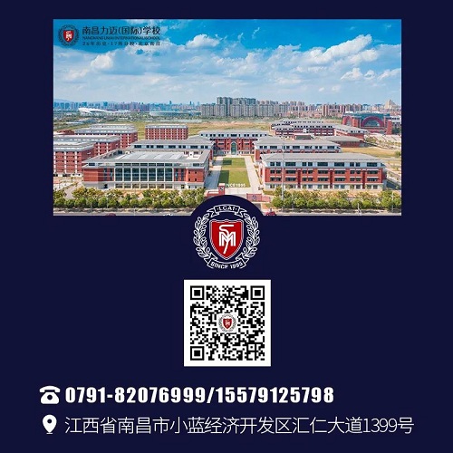 私立國際學(xué)校PK公立學(xué)校國際班：7個(gè)維度，解析私立國際學(xué)校優(yōu)勢(圖13)