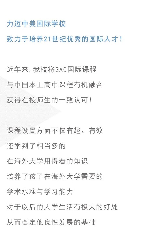 時(shí)刻充滿動(dòng)力，迎接GAC課程的挑戰(zhàn)(圖23)