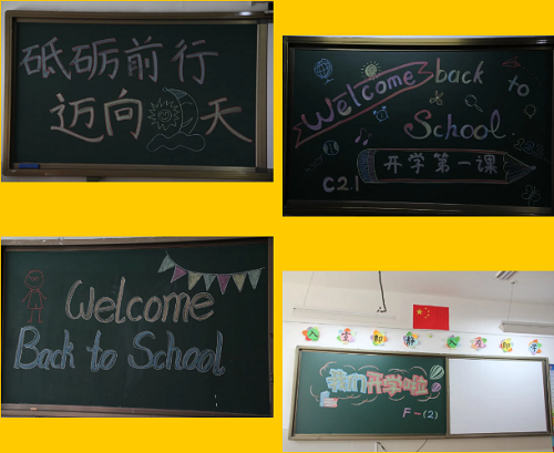 唯有來過，必讓你終身難忘/力邁中美學(xué)校開學(xué)季蓄勢待發(fā)(圖9)
