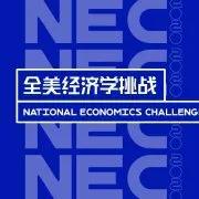 踏入北美名校，勝似閑庭信步/力邁中美學(xué)校北美名校直通班開課啦(圖14)