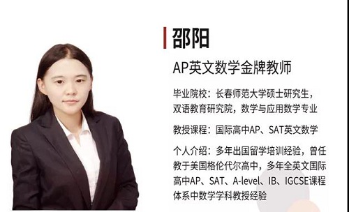 踏入北美名校，勝似閑庭信步/力邁中美學(xué)校北美名校直通班開課啦(圖17)