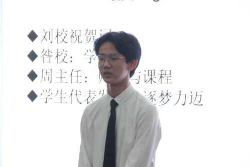 踏入北美名校，勝似閑庭信步/力邁中美學(xué)校北美名校直通班開課啦(圖20)