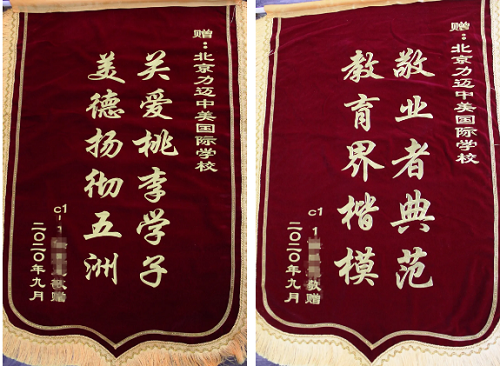帶著星星點點的光，去開啟九月的驚喜|北京市力邁中美學校2～4年級學生開學典禮(圖26)