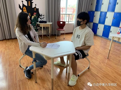 尊重個(gè)性發(fā)展 用愛(ài)澆灌心靈——力邁九華高中“四方會(huì)談”(圖2)