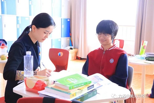 尊重個(gè)性發(fā)展 用愛(ài)澆灌心靈——力邁九華高中“四方會(huì)談”(圖8)