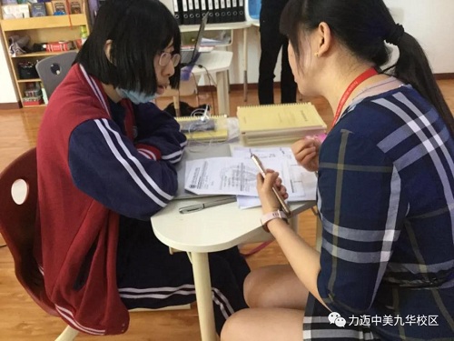 尊重個(gè)性發(fā)展 用愛(ài)澆灌心靈——力邁九華高中“四方會(huì)談”(圖4)