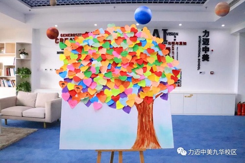 紙短情長 師恩難忘——Happy teacher’s day！(圖4)