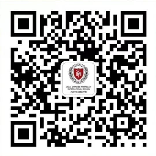 乘風(fēng)破浪，愛是帆，信念是槳|力邁中美學(xué)校開學(xué)典禮紀(jì)實(shí)報(bào)道(圖30)