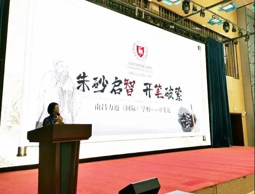 朱砂啟智，開筆破蒙｜南昌力邁一年級(jí)新生舉行開筆禮(圖3)