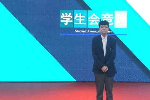 薪火賡續(xù)，青出于藍(lán)|力邁中美國際學(xué)校學(xué)生會競聘(圖9)