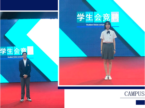 薪火賡續(xù)，青出于藍(lán)|力邁中美國際學(xué)校學(xué)生會競聘(圖5)