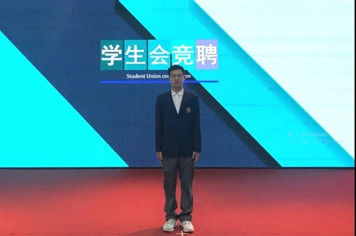 薪火賡續(xù)，青出于藍(lán)|力邁中美國際學(xué)校學(xué)生會競聘(圖11)