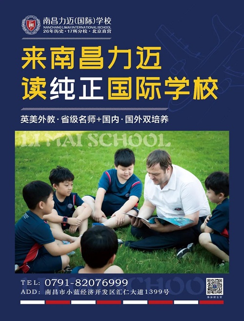 重磅講座 | 新課改背景下語(yǔ)文教師的基本素養(yǎng)——?jiǎng)⒌だ蠋煂ｎ}培訓(xùn)紀(jì)實(shí)(圖11)
