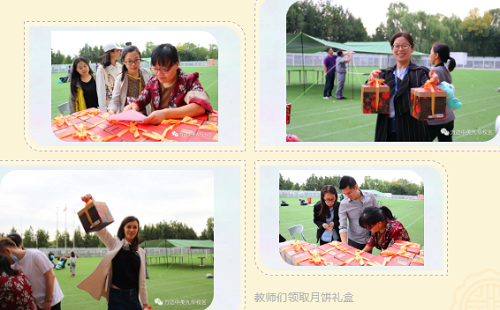 Team Building：We are family！(圖16)