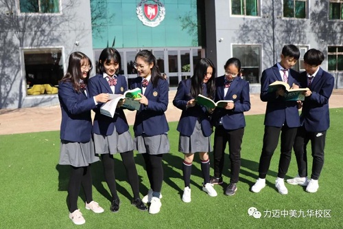 校園開放日 | 秋風(fēng)有信，正是走進(jìn)力邁校園好時光(圖9)