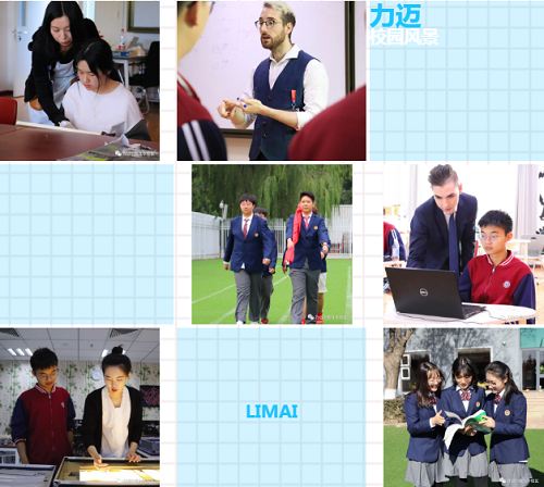 校園開放日 | 秋風(fēng)有信，正是走進(jìn)力邁校園好時光(圖4)