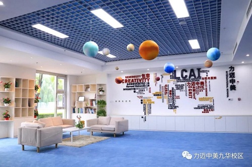 校園開放日 | 秋風(fēng)有信，正是走進(jìn)力邁校園好時光(圖3)